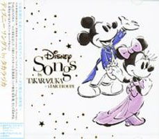 Disney songs by takarazuka