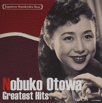 日本の流行歌スターたち(22) 乙羽信子