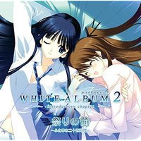 祭典前～二人的24小时～