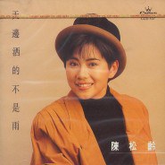 天边撒的不是雨