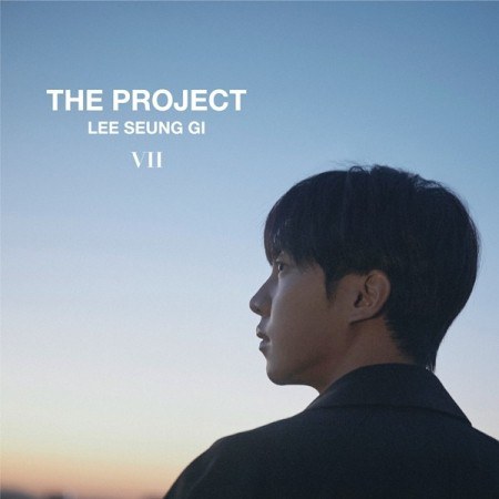 THE PROJECT : 정규 7집