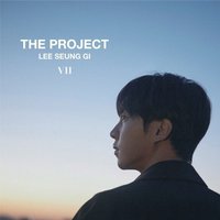 THE PROJECT : 정규 7집