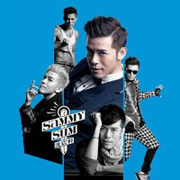 沈震轩 首张个人专辑