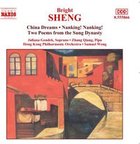 盛宗亮：管弦乐作品