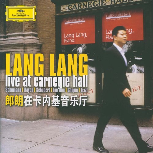 在卡内基音乐厅