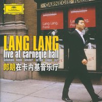 在卡内基音乐厅