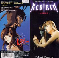 REBIRTH～女神転生～