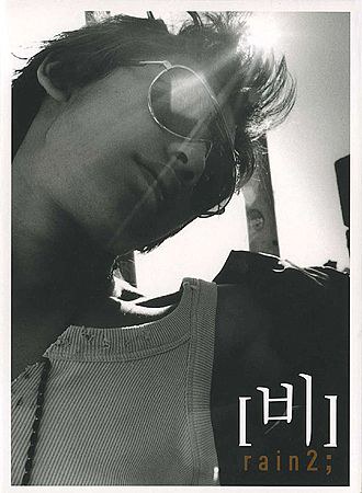 2辑 躲避太阳的方法