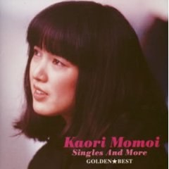 ゴールデン☆ベスト 桃井かおり Singles & More