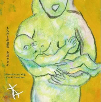 先行一車 BONUS DISC