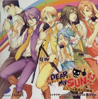 DEAR MY SUN!!ムスコ★育成★狂騒曲 キャラクターソング＆メッセージCD風斗ver