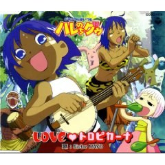 热带雨林的爆笑生活OP