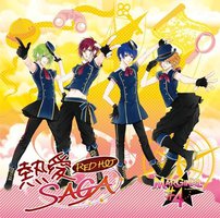 MARGINAL#4「熱愛SAGA」(アトム・ルイ・エル・アールver)