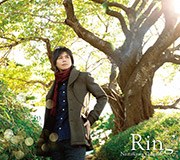 Ring 豪華盤 （初回限定生産）
