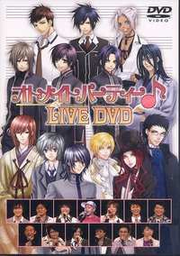 オトメイトパーティー in メルパルクホール Live [DVD]