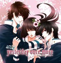 クラノア－yesterday once more－