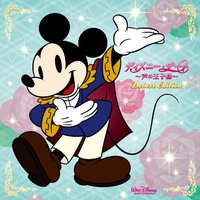 Disney Date～声の王子様～ Deluxe Edition