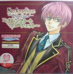 ネオアンジェリークSpecial～エレンフリートWithジェット～