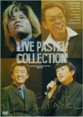 ライブパステルコレクション LIVE PASTEL COLLECTION on DVD