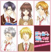 ラブルートゼロ ドラマCD 失恋と嘘、迷子な僕ら。