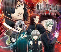 Bloody Call ドラマCD・Ｉ-NEDE編-