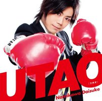 浪川大輔 1stシングル「UTAO」UTAO【豪華盤】