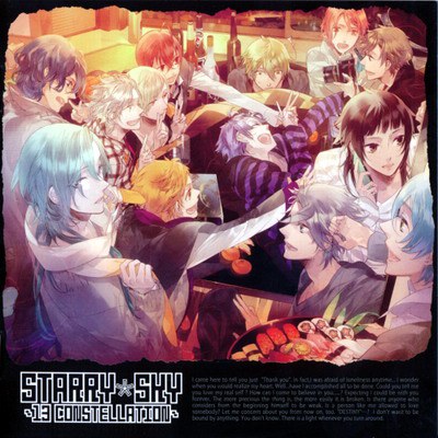 Starry☆Sky ~13constellation~