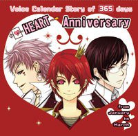 「Story of 365days HEART Anniversary」 From January to March