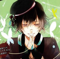 DIABOLIK LOVERS MORE CHARACTER SONG Vol.8 無神アズサ CV.岸尾だいすけ