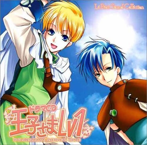 王子さま Lv1