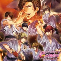 ドラマCD アブナイ★恋の捜査室 ～楽しい温泉旅行編～