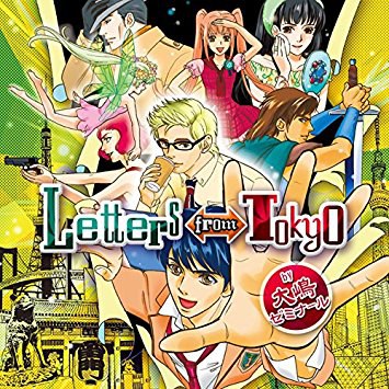 Letters from Tokyo