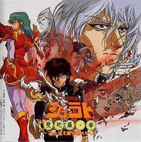 天空戦記シュラト 曼陀羅・華