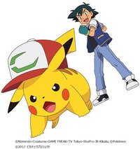 めざせポケモンマスター -20th Anniversary-