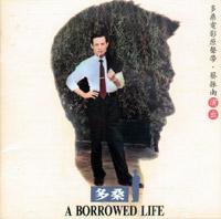 多桑电影原声带