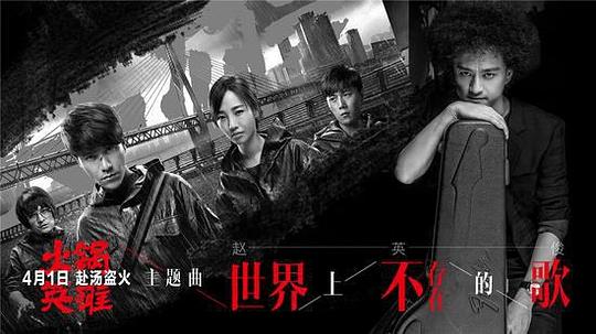 世界上不存在的歌