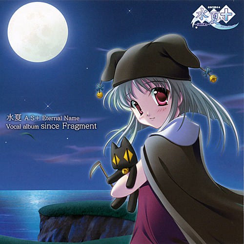 水夏 A.S+ Eternal Name Vocal album SINCE Fragment