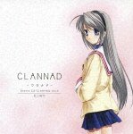 ドラマCD CLANNAD-クラナド-Vol.5 坂上智代