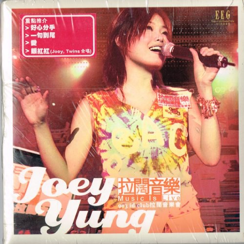 Music Is Live 2002 CD Format By Joey Yung