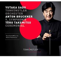 Bruckner: Symphony No. 9, Takemitsu: Ceremonial