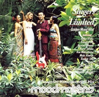 シンガーズ・リミテッド-ゴールデン・ムード・ヒッツ!