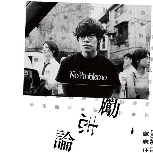 封面