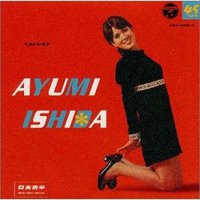 筒美京平ウルトラ・ベスト・トラックス