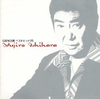 ベストヒット20