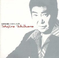 ベストヒット20