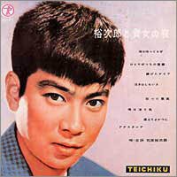 裕次郎と貴女の夜