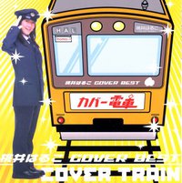 MOMOI HALKO COVER BEST COVER DENSHA