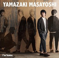 アイムホーム [通常盤]