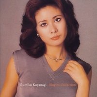 ゴールデン☆ベスト 小柳ルミ子 シングル・コレクション