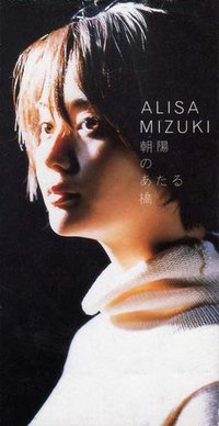 朝陽のあたる橋